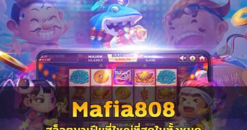 Mafia808