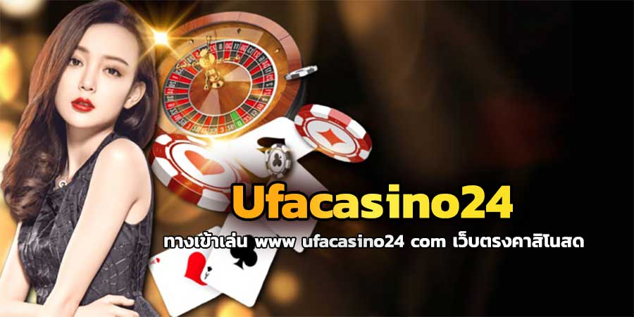 ufacasino24